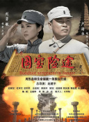 嗯啊哈不要啊